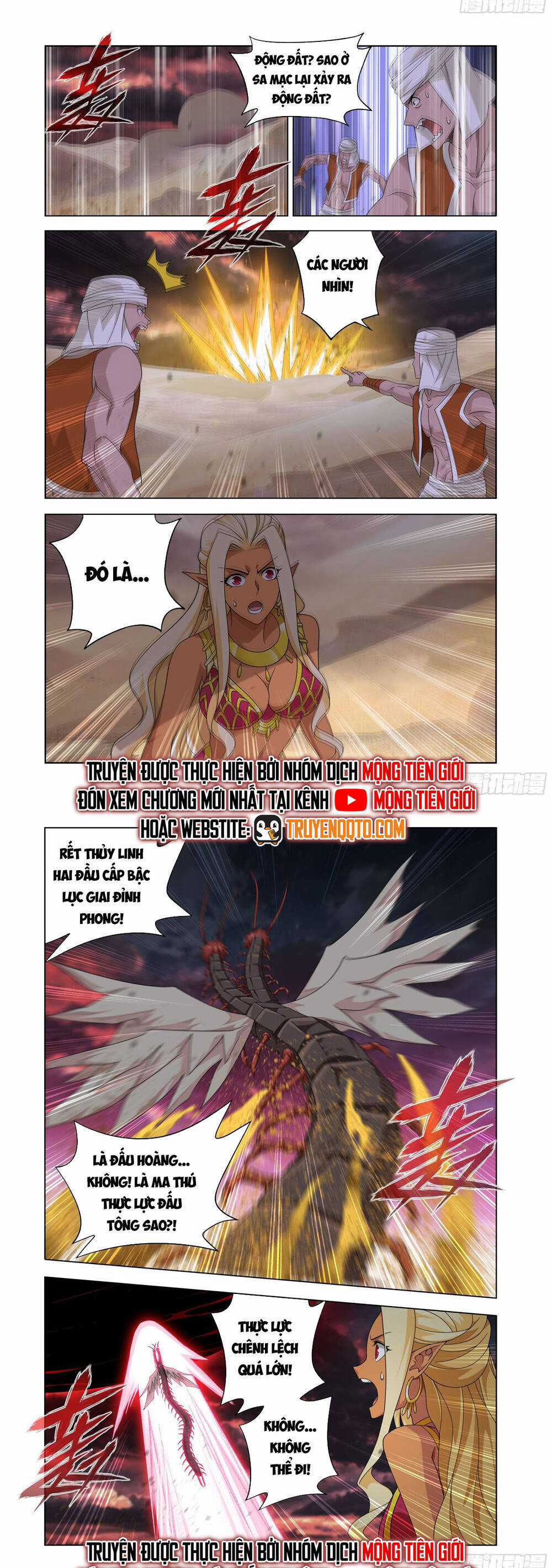 Đấu Phá Thương Khung - Chapter 476 - Trang 6