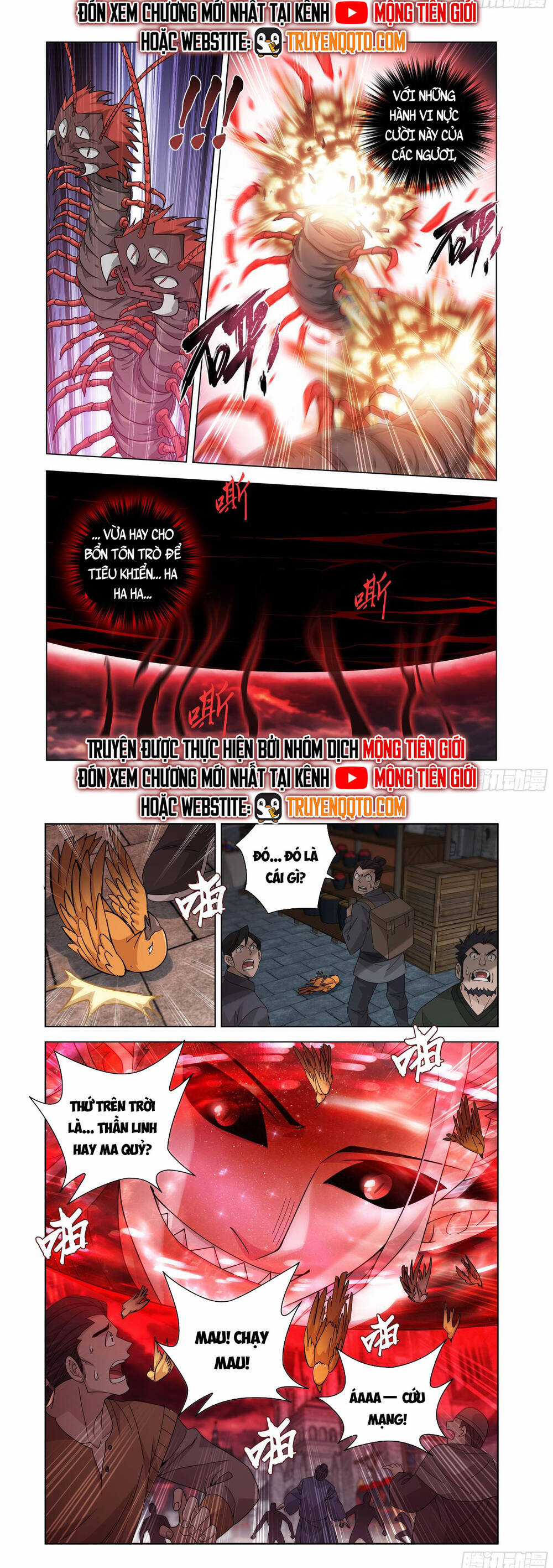 Đấu Phá Thương Khung - Chapter 476 - Trang 7