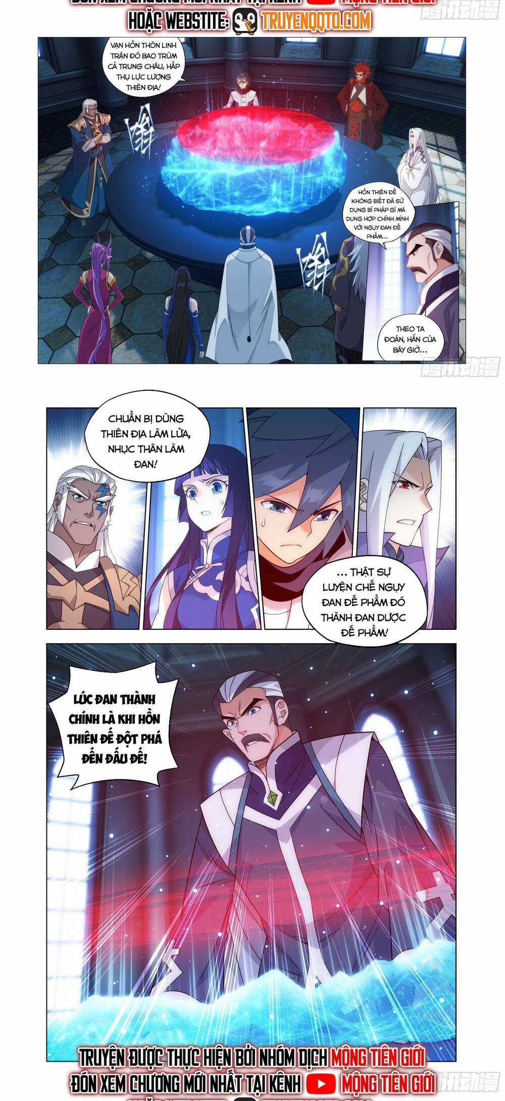 Đấu Phá Thương Khung - Chapter 476 - Trang 11