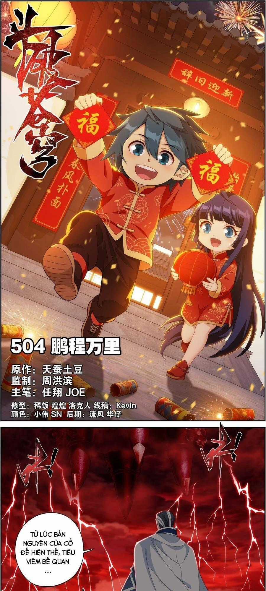 Đấu Phá Thương Khung - Chapter 509 - Trang 2