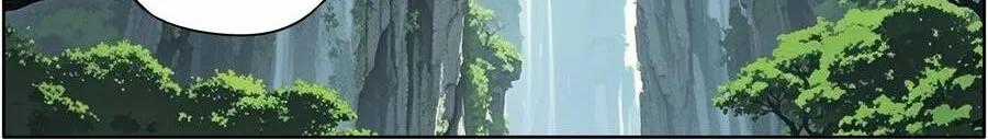 Đấu Phá Thương Khung - Chapter 513 - Trang 18