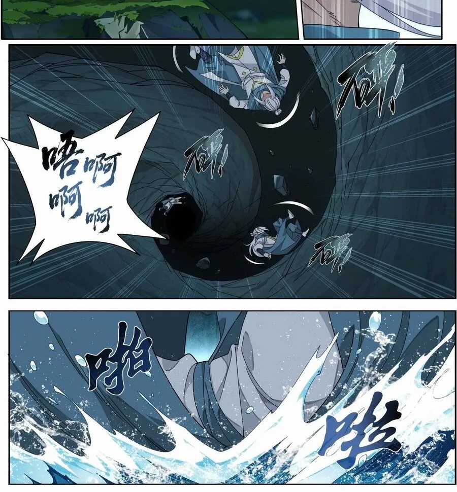 Đấu Phá Thương Khung - Chapter 513 - Trang 10