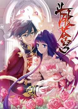 Đọc truyện Đấu Phá Thương Khung