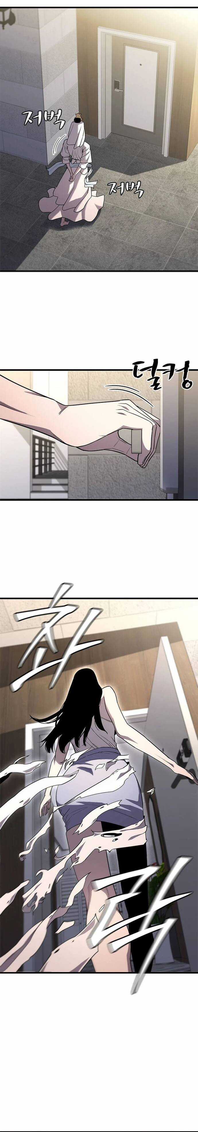 Đấu Phật - Chương 3 - Trang 5