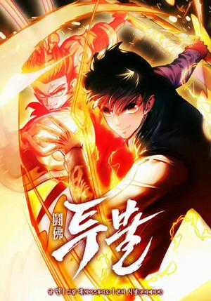 Đọc truyện Đấu Phật