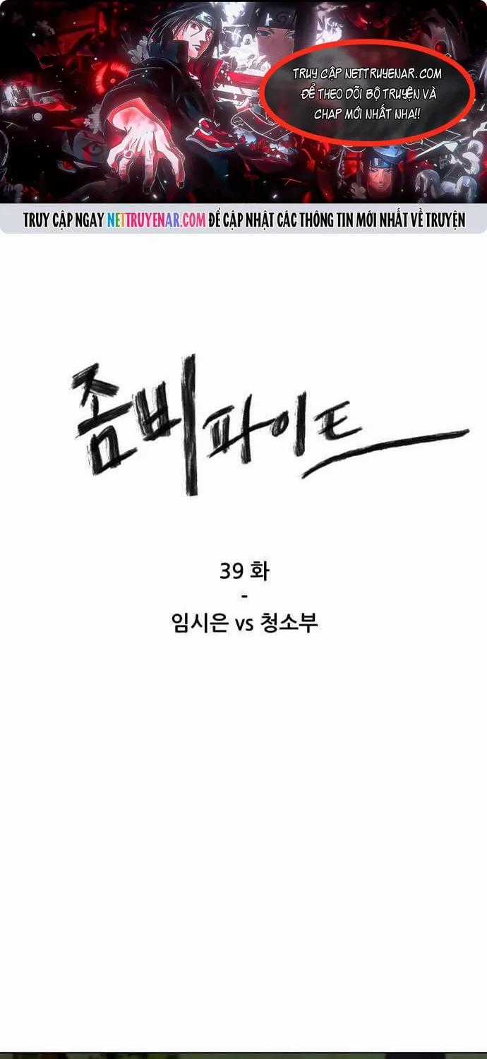 Đấu Sĩ Xác Sống - Chapter 39 - Trang 1