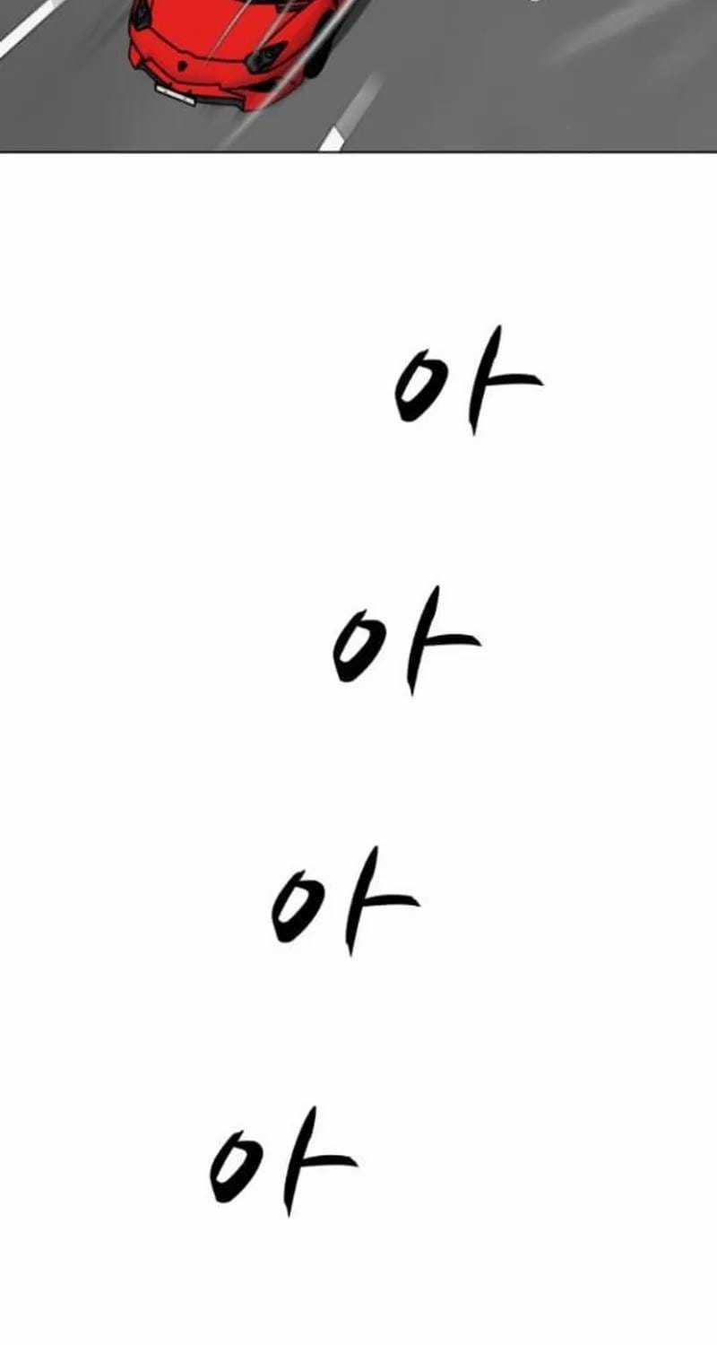 Đấu Sĩ Xác Sống - Chapter 45 - Trang 63