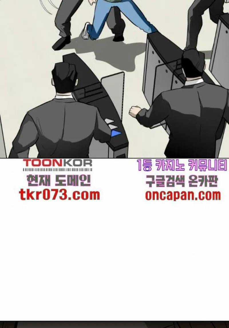 Đấu Sĩ Xác Sống - Chapter 45 - Trang 96