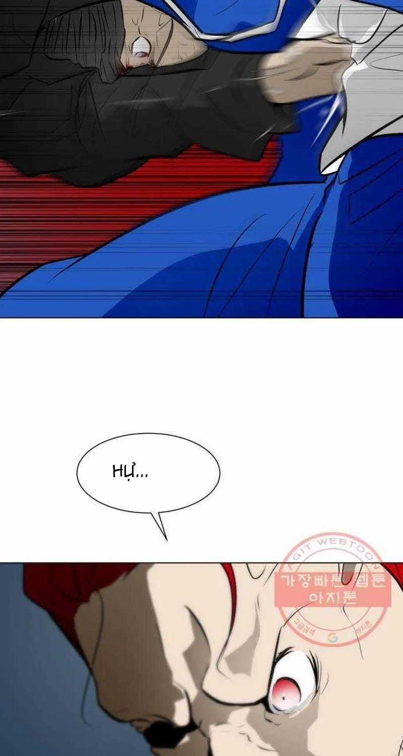 Đấu Sĩ Xác Sống - Chapter 48 - Trang 28