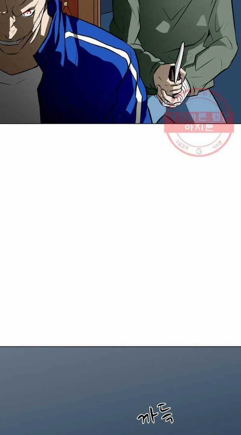 Đấu Sĩ Xác Sống - Chapter 49 - Trang 24