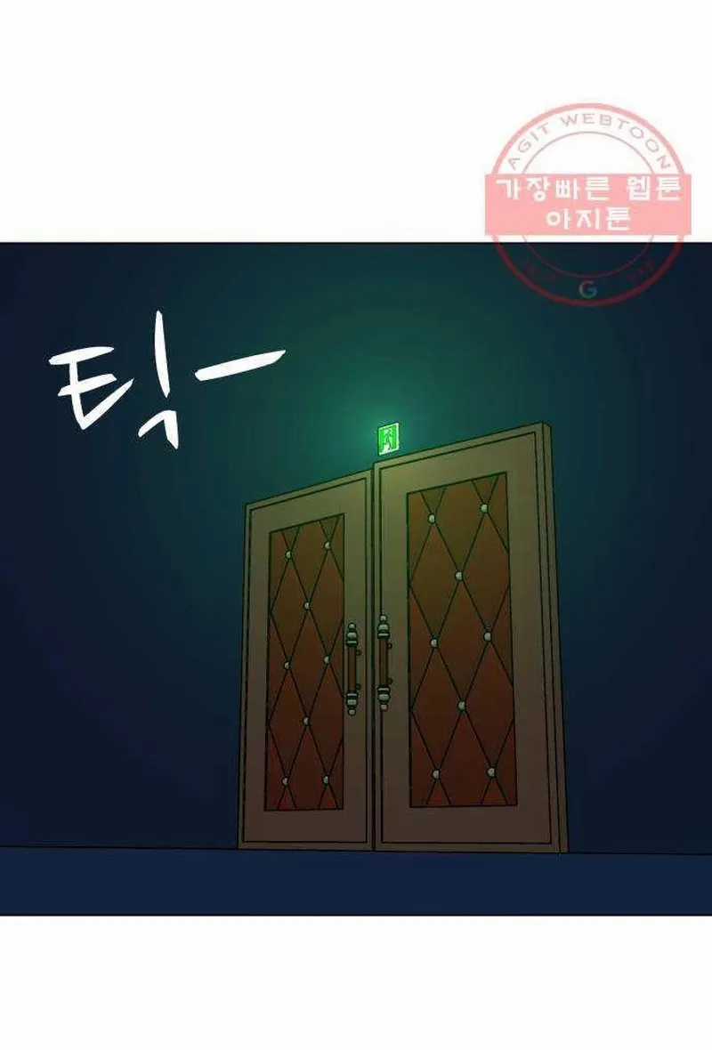 Đấu Sĩ Xác Sống - Chapter 49 - Trang 72