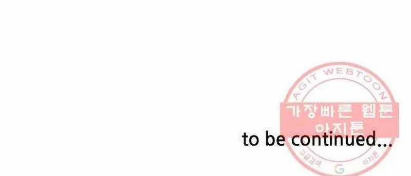 Đấu Sĩ Xác Sống - Chapter 50 - Trang 108