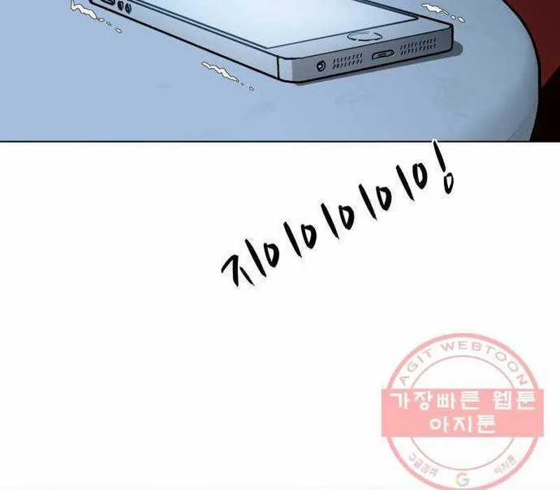 Đấu Sĩ Xác Sống - Chapter 50 - Trang 24