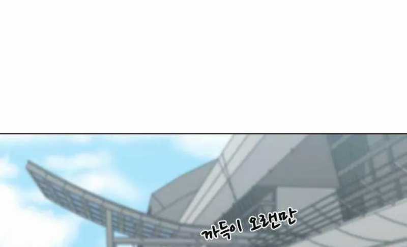 Đấu Sĩ Xác Sống - Chapter 50 - Trang 78