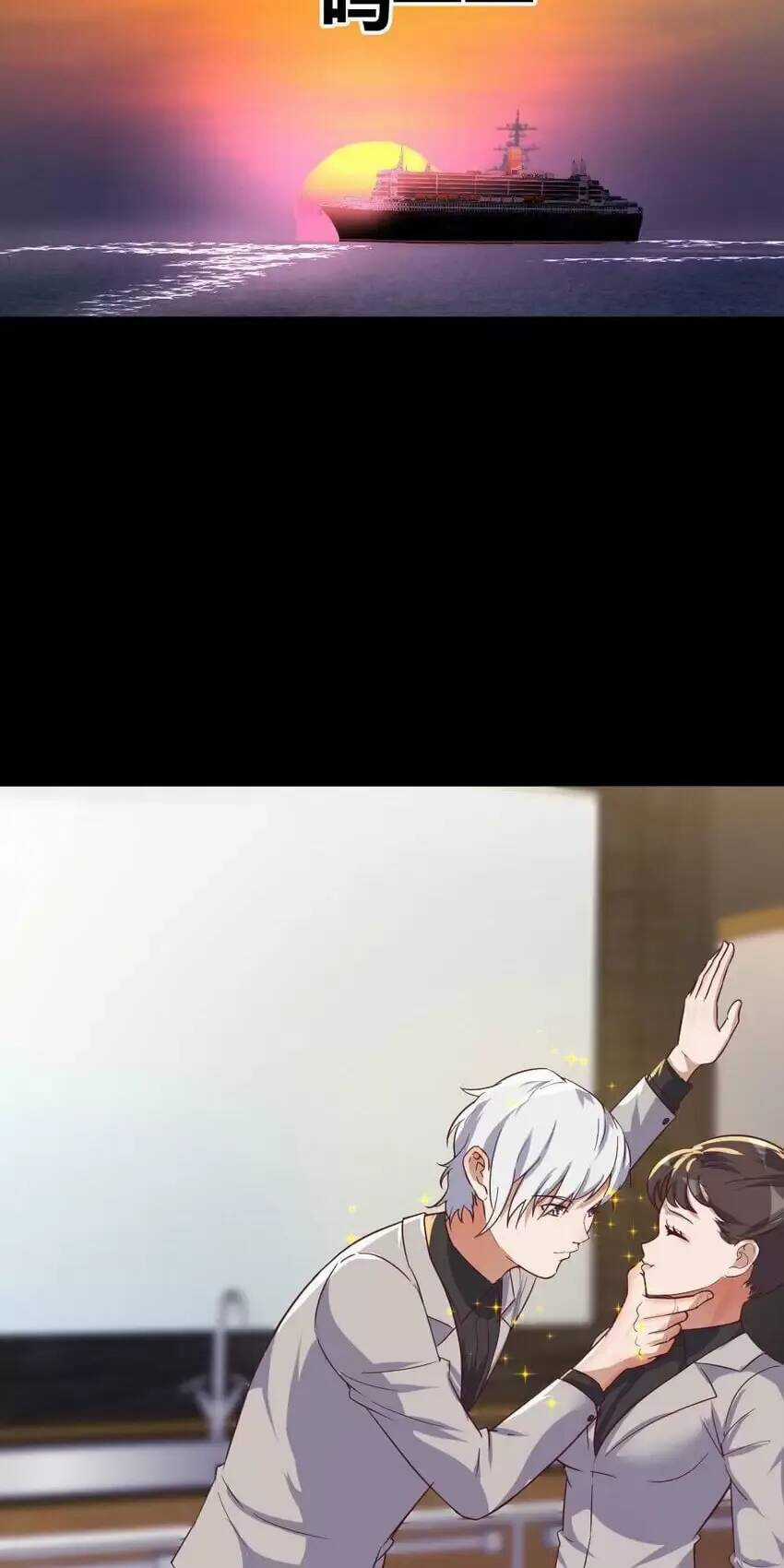 đấu thần vĩnh dạ - Chapter 31 - Trang 18