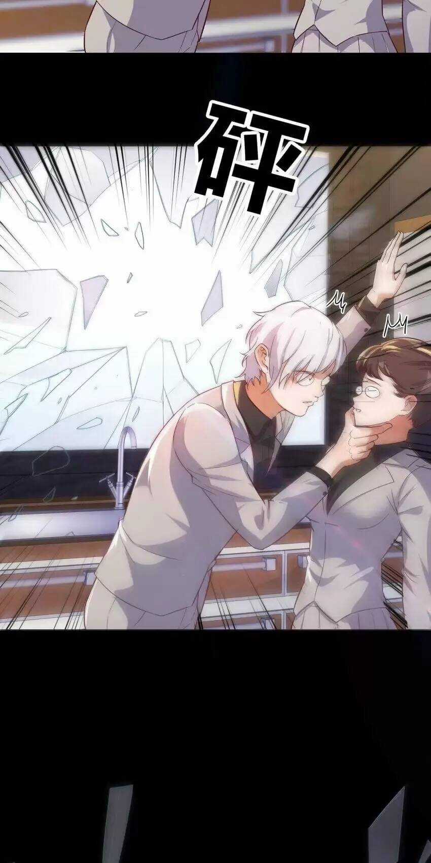 đấu thần vĩnh dạ - Chapter 31 - Trang 19