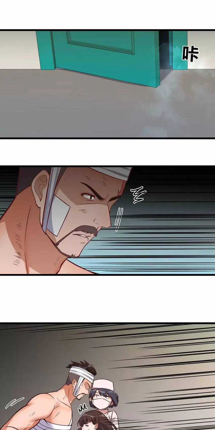 đấu thần vĩnh dạ - Chapter 32 - Trang 1