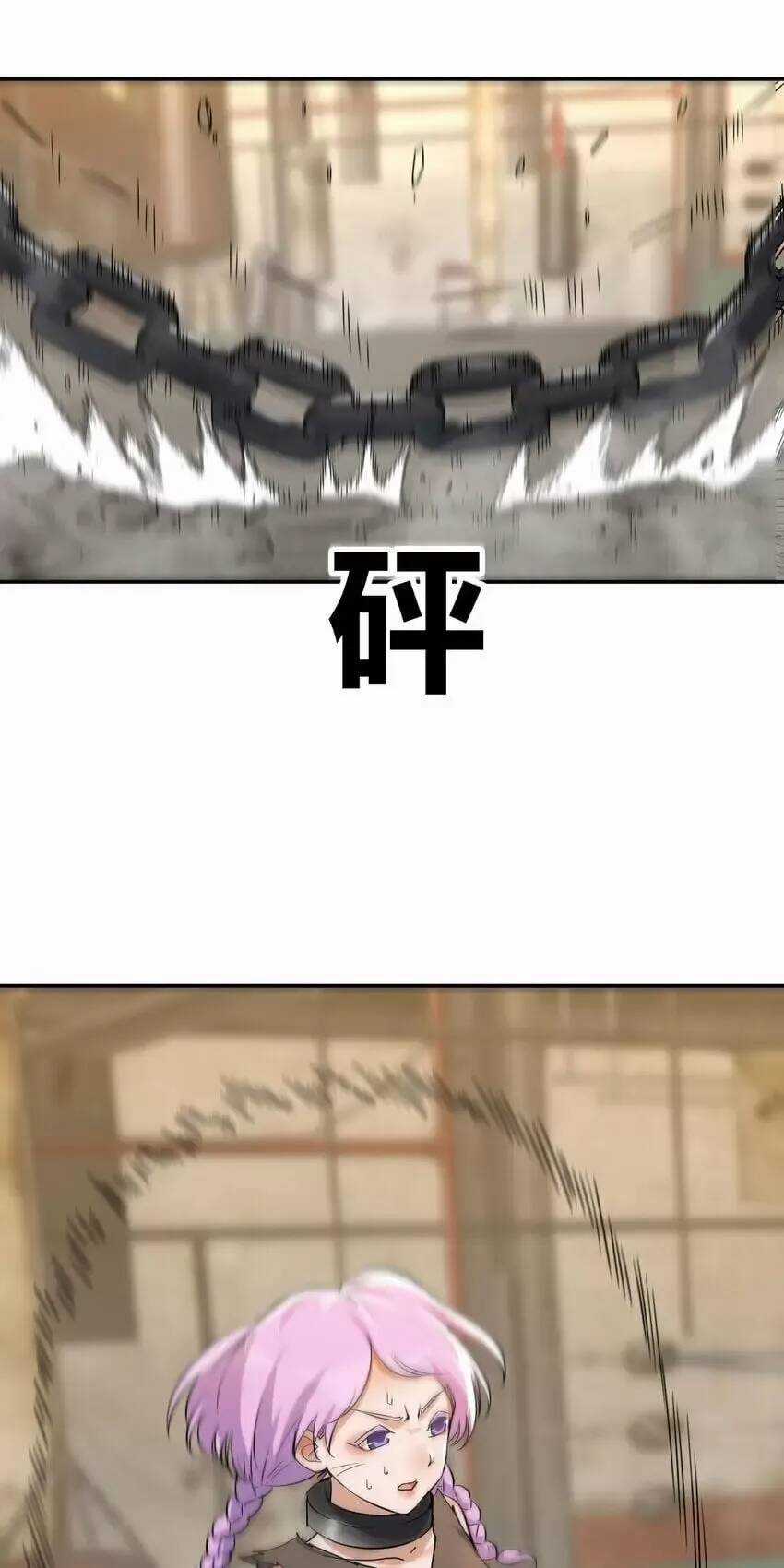 đấu thần vĩnh dạ - Chapter 33 - Trang 13