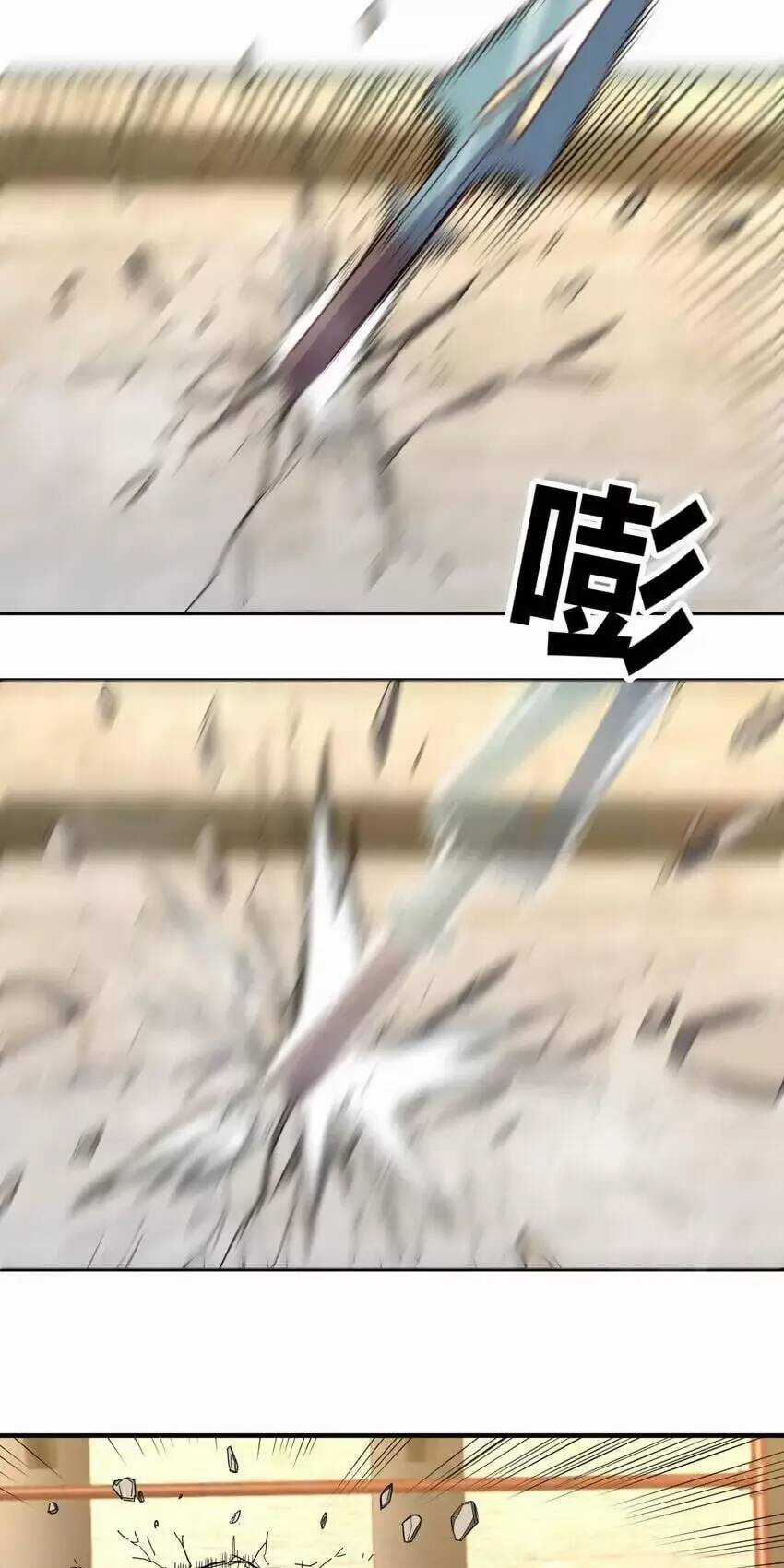 đấu thần vĩnh dạ - Chapter 33 - Trang 39