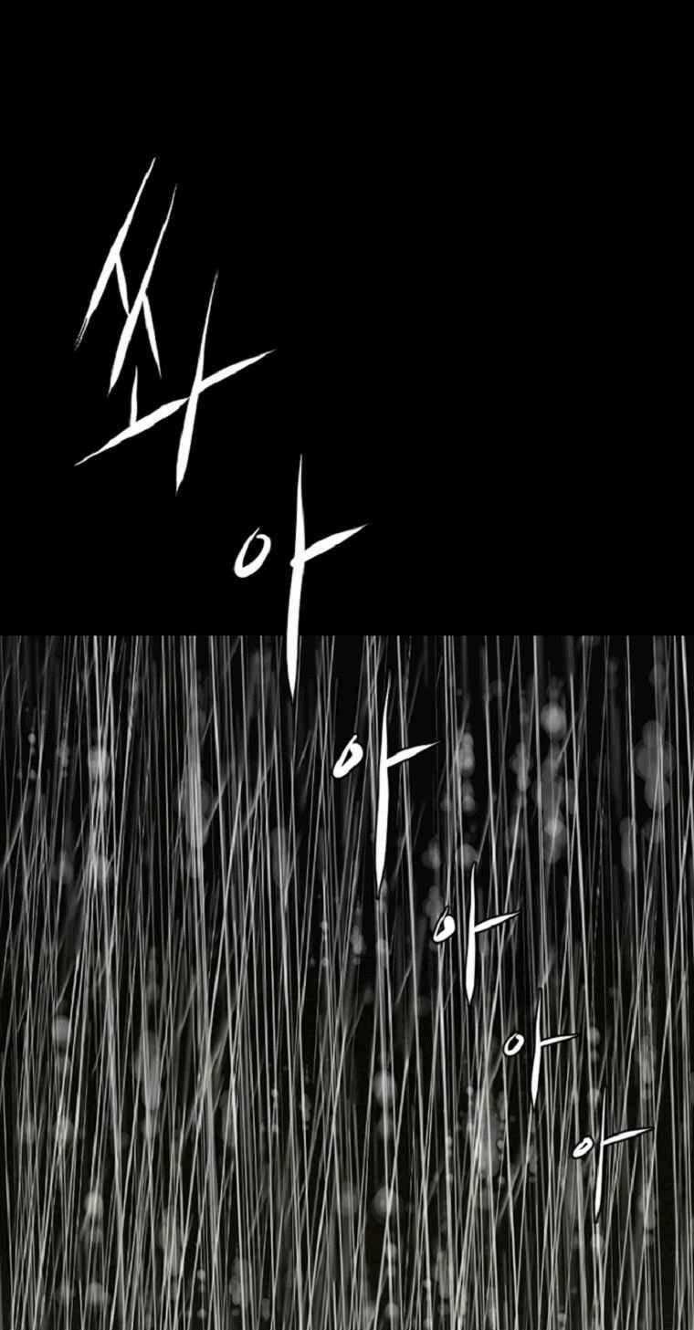 Đấu Trường Phán Xử - Chapter 0 - Trang 1