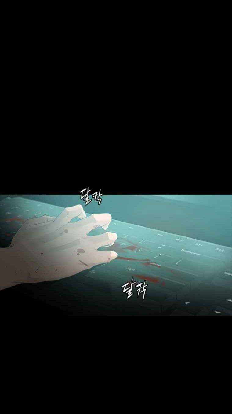 Đấu Trường Phán Xử - Chapter 0 - Trang 6