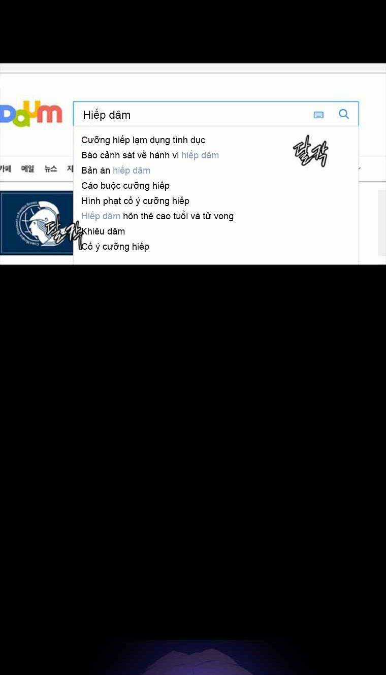 Đấu Trường Phán Xử - Chapter 0 - Trang 7