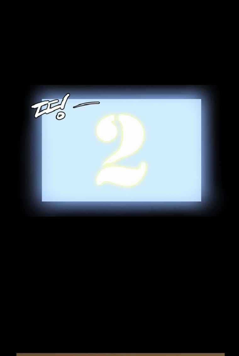 Đấu Trường Phán Xử - Chapter 0 - Trang 61