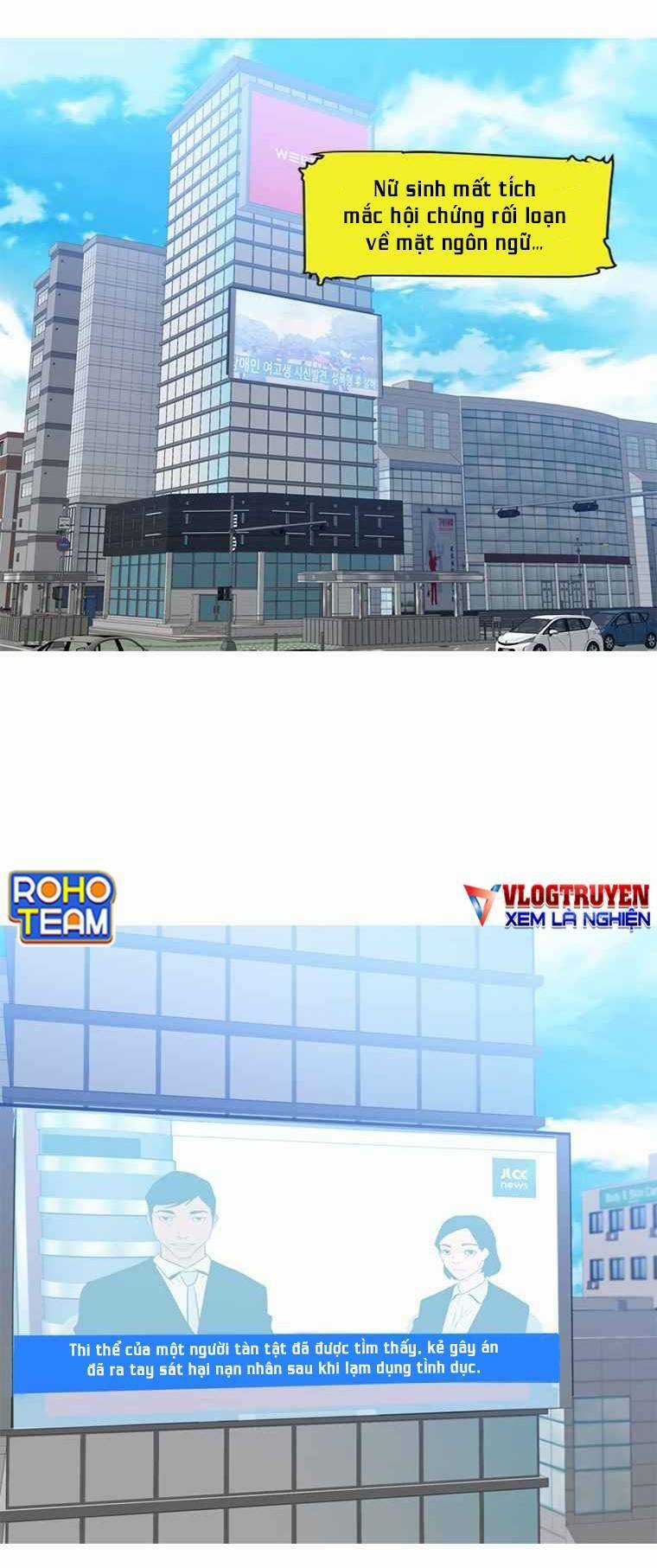 Đấu Trường Phán Xử - Chapter 1 - Trang 3