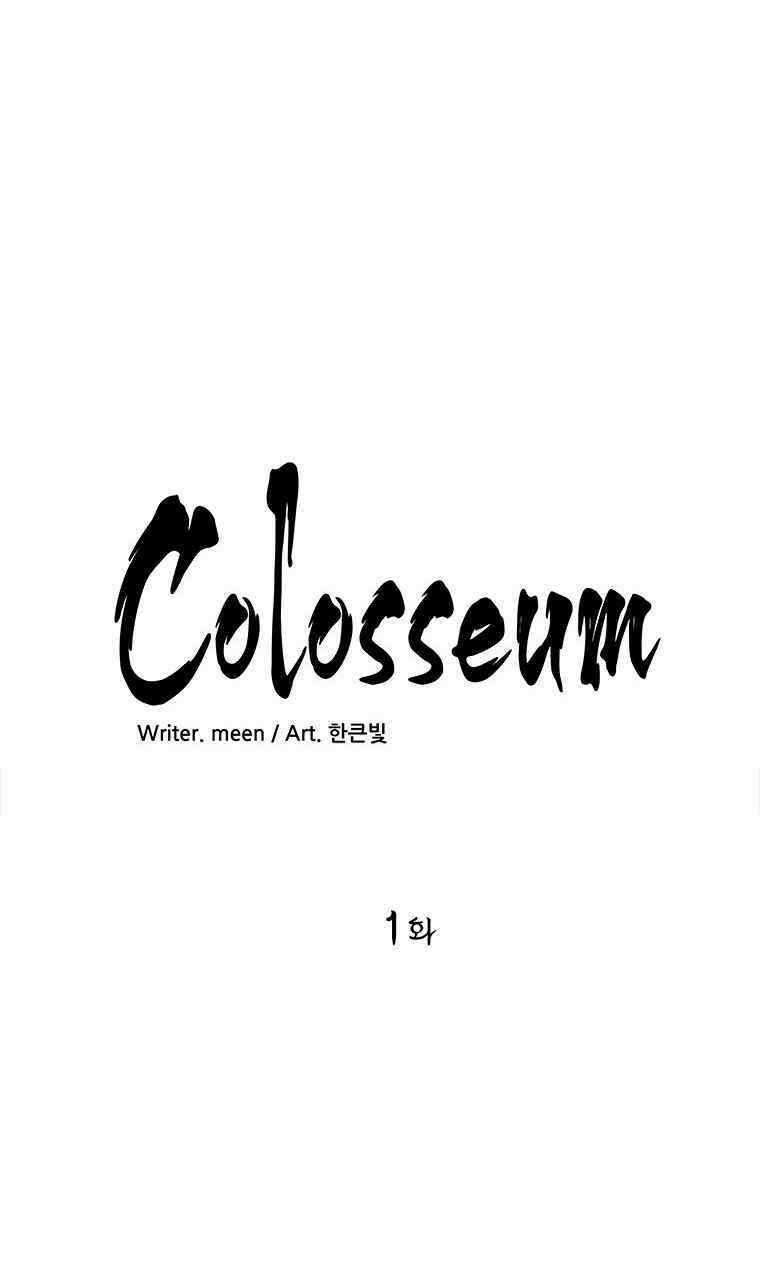 Đấu Trường Phán Xử - Chapter 1 - Trang 7