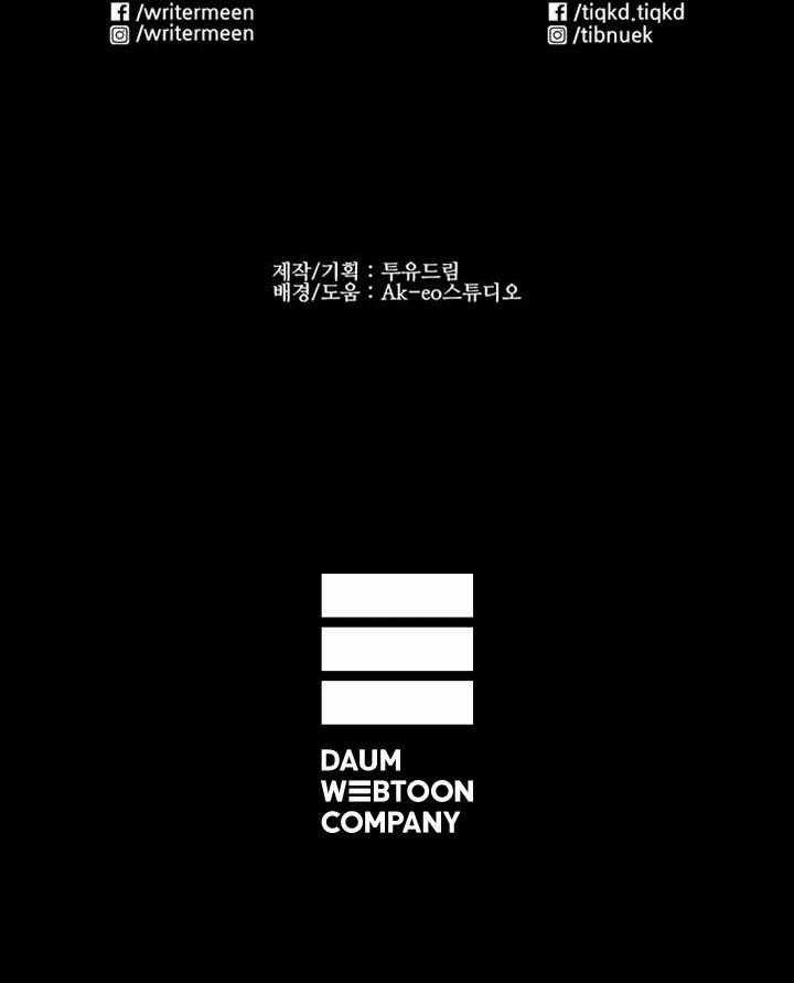 Đấu Trường Phán Xử - Chapter 10 - Trang 117