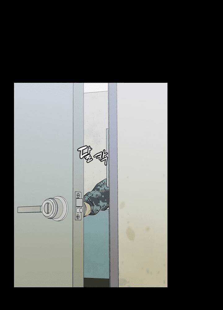 Đấu Trường Phán Xử - Chapter 12 - Trang 7