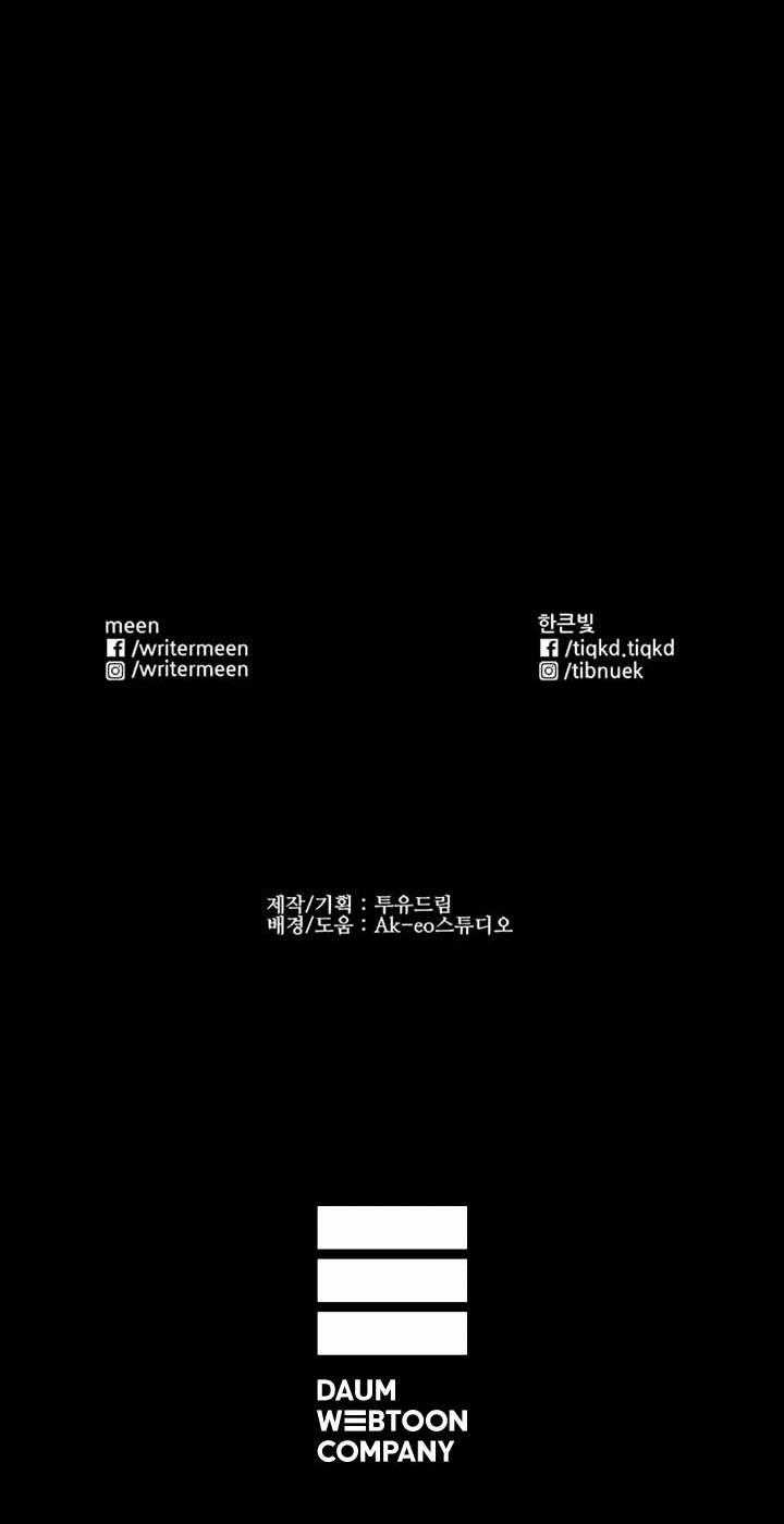 Đấu Trường Phán Xử - Chapter 14 - Trang 49