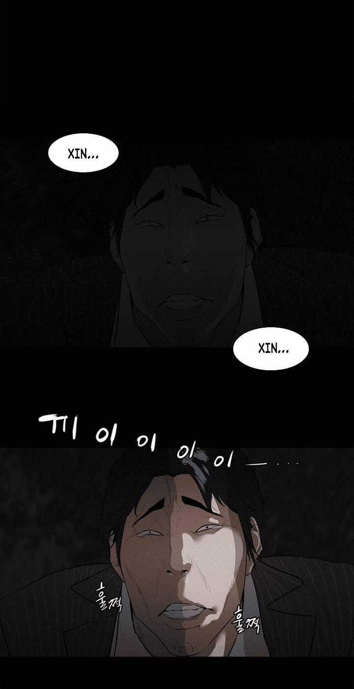 Đấu Trường Phán Xử - Chapter 15 - Trang 1