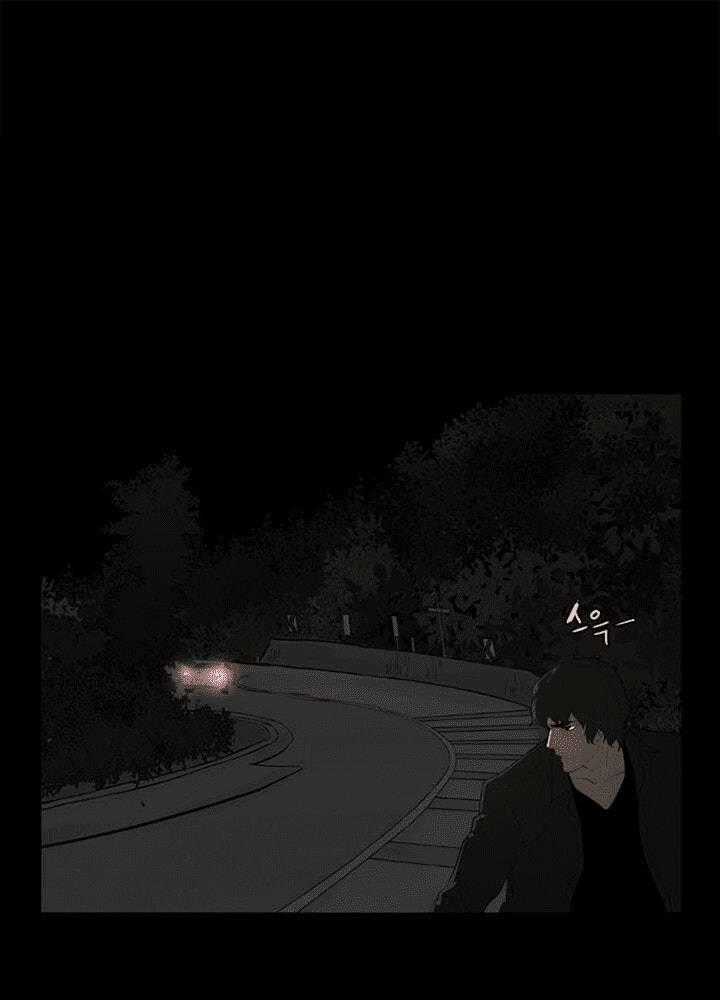 Đấu Trường Phán Xử - Chapter 6 - Trang 1