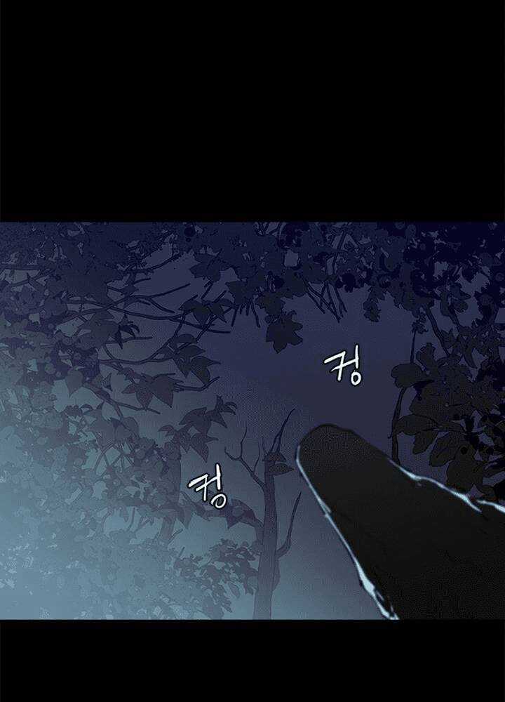 Đấu Trường Phán Xử - Chapter 6 - Trang 11