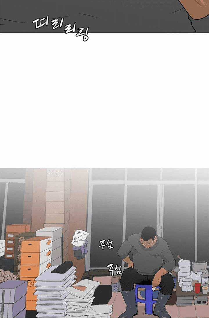 Đấu Trường Phán Xử - Chapter 7 - Trang 32