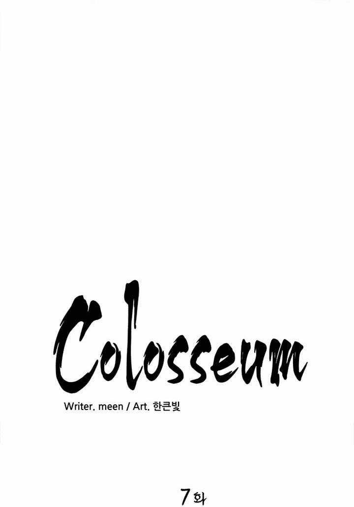 Đấu Trường Phán Xử - Chapter 7 - Trang 6