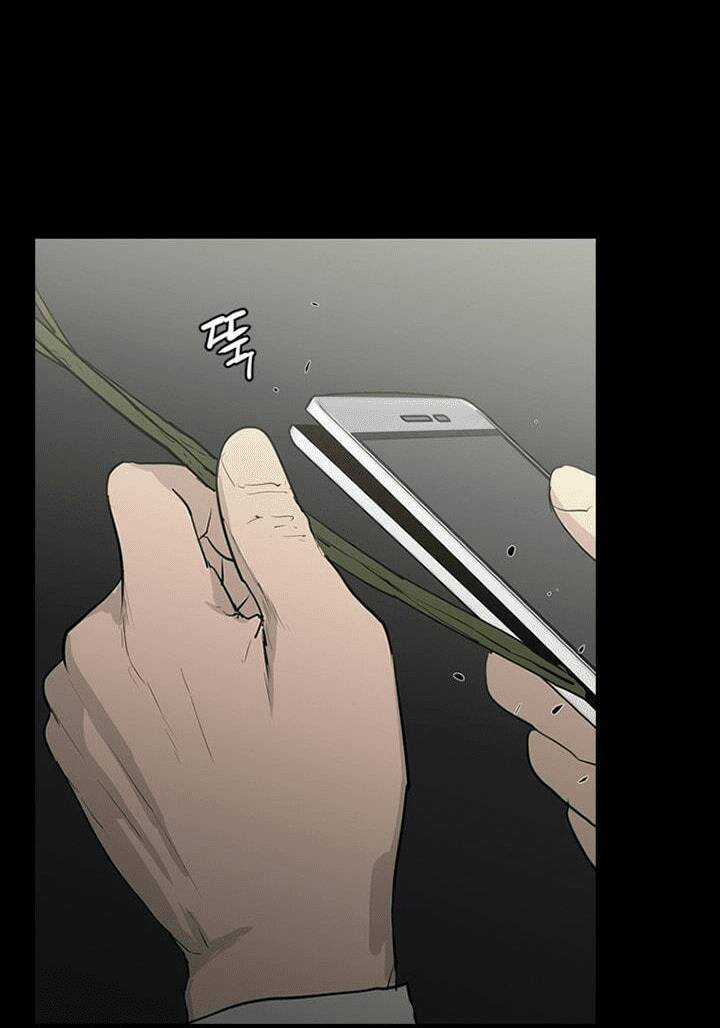 Đấu Trường Phán Xử - Chapter 9 - Trang 41