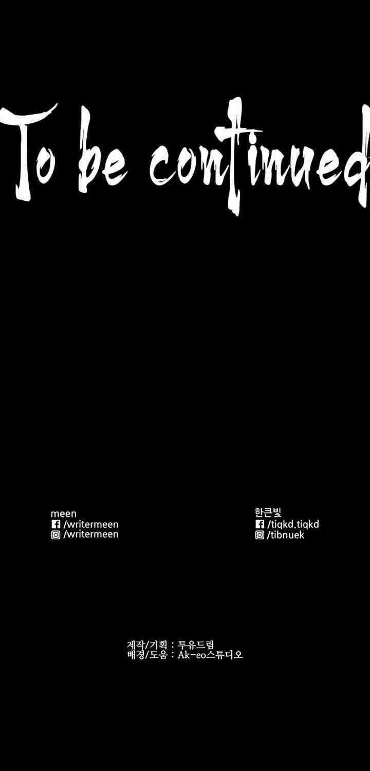 Đấu Trường Phán Xử - Chapter 9 - Trang 71