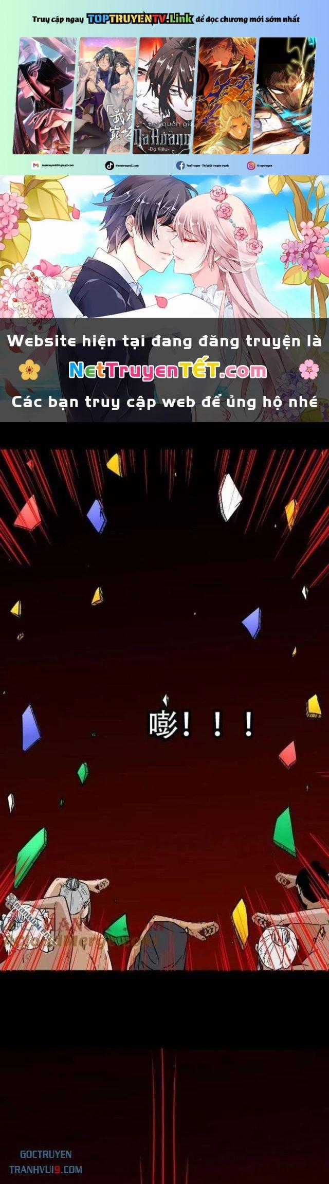 Đấu Yếm Thần - Chapter 326 - Trang 1