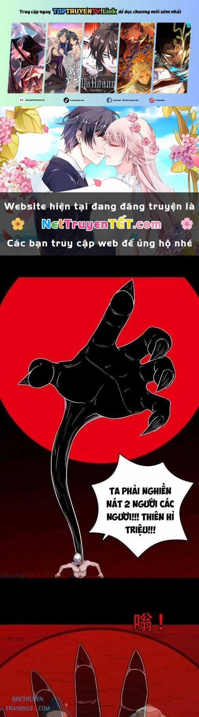 Đấu Yếm Thần - Chapter 327 - Trang 1