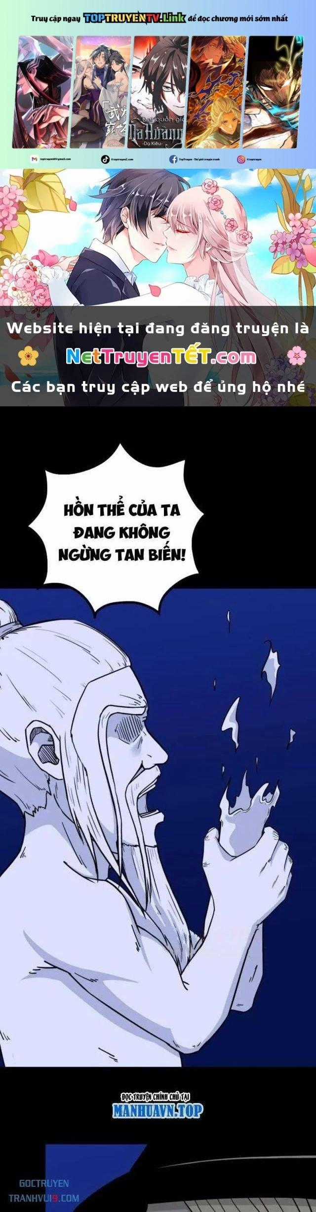 Đấu Yếm Thần - Chapter 331 - Trang 1