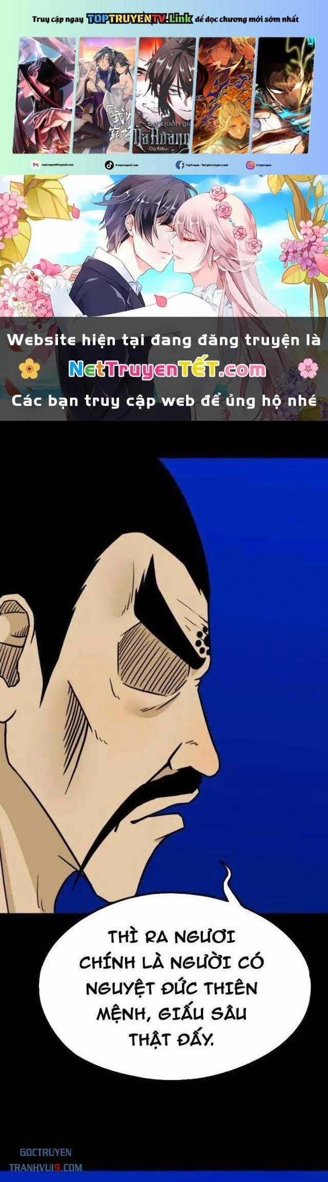 Đấu Yếm Thần - Chapter 332 - Trang 1