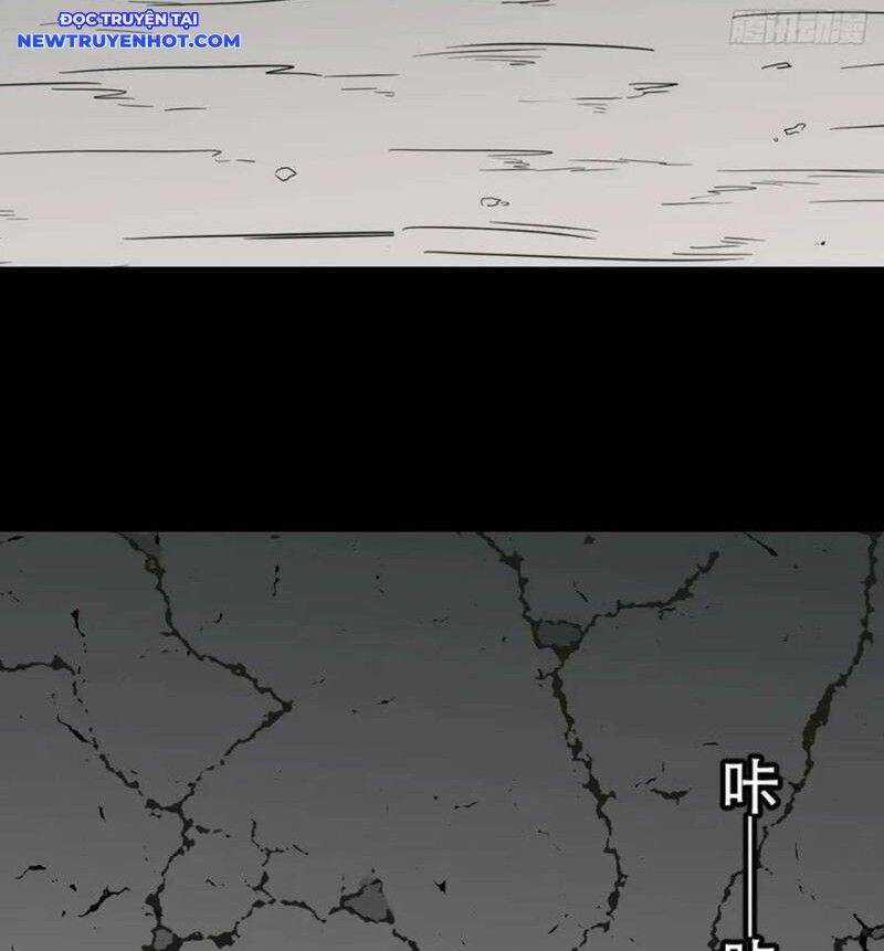 Đấu Yếm Thần - Chương 235 - Trang 42