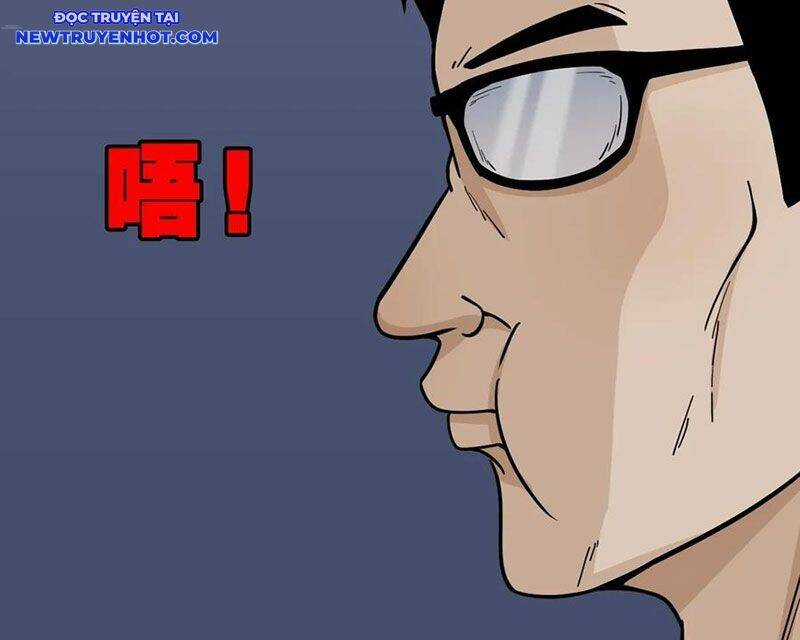 Đấu Yếm Thần - Chương 245 - Trang 73