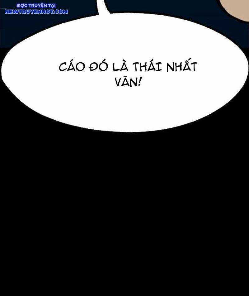 Đấu Yếm Thần - Chương 251 - Trang 21