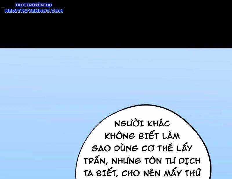 Đấu Yếm Thần - Chương 261 - Trang 37