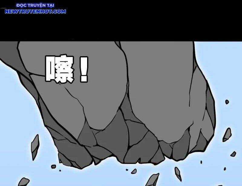 Đấu Yếm Thần - Chương 261 - Trang 74