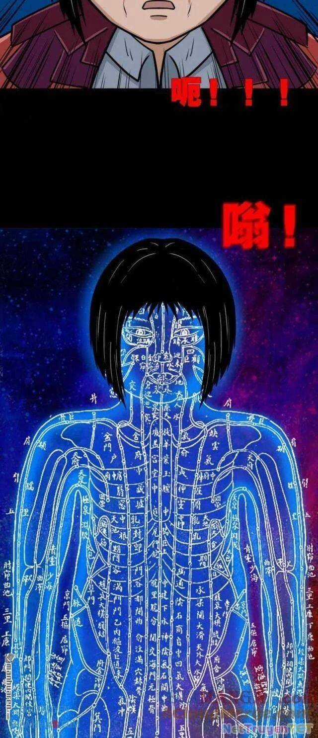 Đấu Yếm Thần - Chương 273 - Trang 3