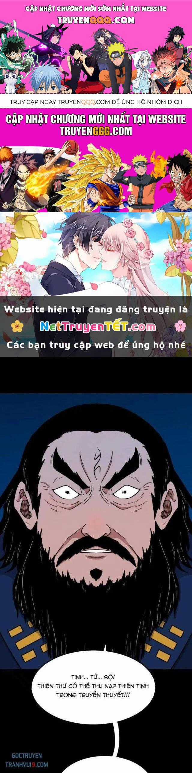 Đấu Yếm Thần - Chương 292 - Trang 1